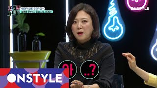 HOTCIDER 교수님 분석, '김숙에게 연애를 배워야' (feat.연애도 공부가 필요해) 171109 EP.14