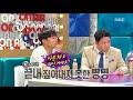 radio star 라디오스타 lee yong i thought of retiring because of hernia.20180711