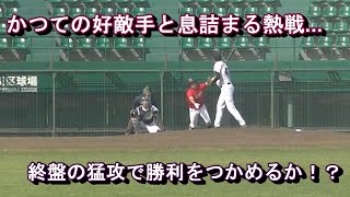 2023/11/4　レッドスター09 VS 成城ソネッツ【ダイヤモンドカップ　予選リーグ】