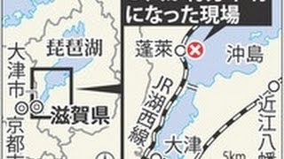 ボート転覆 不明の3人無事