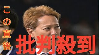 中居正広氏　フジテレビから「１００億円賠償」請求も　第三者委員会の結論次第で