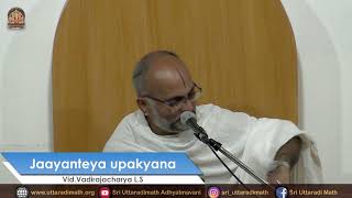 ಜಾಯಂತೆಯ  ಉಪಖ್ಯಾನ. ಪಂ. ಡಾ. ಎಲ್. ಎಸ್. ವಾದಿರಾಜಾಚಾರ್. Day 02