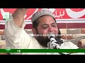 akabreen ulama deoband kay waqyat part 2 اکابرین علماء دیوبند molana abdul hannan siddiqui