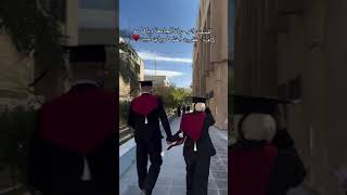 حب وصدق من يجمعون حفلة تخرج