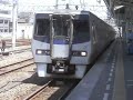 ８０００系しおかぜ３号松山駅入線