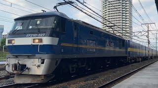 EF210-327号機[吹]牽引　高速貨物列車