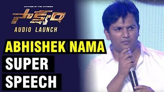Abhishek Nama Super Speech | Saakshyam Audio Launch | Bellamkonda Sai Sreenivas | Pooja Hegde