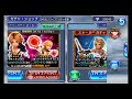 dffoo オペラオムニア＃209　～ご報告と初回半額ガチャ22連・おまけのノクティスガチャ11連～