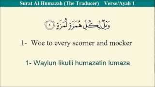 Quran 104 Surat Al-Humazah (The Traducer) Arabic to English Translation and Transliteration
