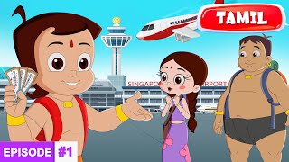 Chhota Bheem's Adventures in Singapore - The Journey Begins | சோட்டா பீம் Full Episode #1 in Tamil