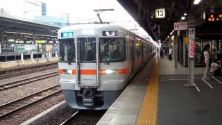 【JR東海】2015年デビュー！ 313系B521編成 B507編成 快速亀山行き@名古屋