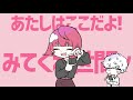 【るび lev】インスタントヘヴン feat.eve【歌ってみた】