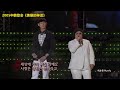 台下全是韩国明星，中国歌手上台“王炸”，这是来砸场子的【油条music】