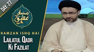 Lailatul Qadar ki Fazilat | Ramzan Ishq Hai | Sehar |Part 2 | 21 May 2020 | AP1 | Aplus | C2A1