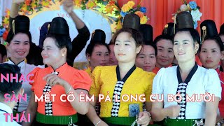 NHẠC SÀN THÁI [ MẾT CỠ ẾM PẢ LONG CU - BÓ MƯỜI ] lễ vu quy QUỲNH HƯƠNG_VĂN TÍNH