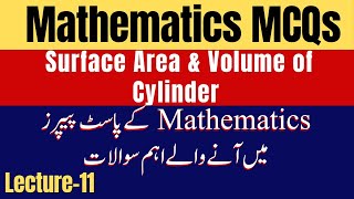 Surface Area \u0026 Volume of Cylinder | Basic Mathematics for One Paper Jobs Preparation