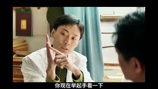 天狼看电影 《漫长的季节》 漫长的季节任素汐演技范伟比迷雾剧场还要有