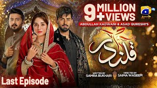 Qalandar Last Episode - [Eng Sub] - Muneeb Butt - Komal Meer - Ali Abbas - 23rd April 2023