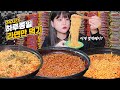 Eat only ramen all day 24 hours?!🍜 How many ramen noodles did you eat all day?!?! MUKBANG!