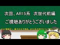 ＃5　【ar15系④　パトリオット】霊夢、マルイ製エアガンについて解説される【ハイサイm4】