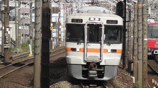 313系1100番台J6編成＋313系300番台Y44編成 普通笠寺行き 金山駅入線