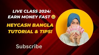 Live Class 2024 Earn Money Fast 🤑  Heycash Bangla Tutorial \u0026 Tips! Paid#By#Survey