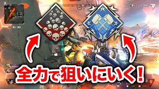 【APEX LEGENDS】爪痕とダブハンを全力で狙ってきた！【エーペックスレジェンズ】