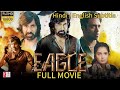 Eagle Full Movie 2024 Hindi (English Subtitle) #raviteja