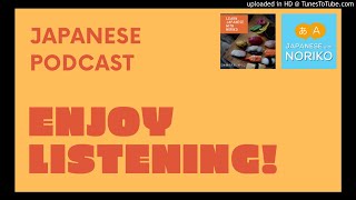 Learn Japanese with Noriko 277.Podcast Conversation ClubとPatreonについて