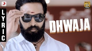 Dhwaja - Title Track Kannada Lyric | Ravi, Priyamani | Santhosh Narayanan/Chinna