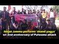 Ikkjut Jammu performs ‘shanti yagya’ on 2nd anniversary of Pulwama attack