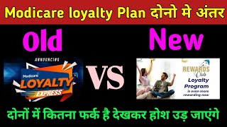 modicare New loyalty plan | modicare loyalty rewards program | modicare New loyalty