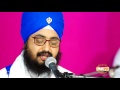 daan according to gurbani ਗੁਰੂ ਘਰ ਵਿਚ ਦਾਨ ਦੀ ਨਹੀ ਵੰਡ ਕੇ ਛਕਣ ਦੀ ਪ੍ਰਥਾ ਹੈ dhadrianwale