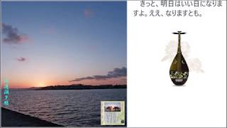 宍道湖夕景（文中三句二首 五組一式）その５…連歌風短歌