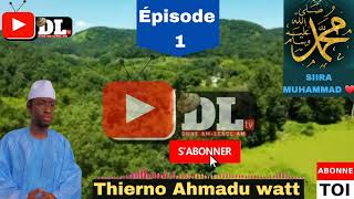 Thierno Ahmadu watt ♥️ siira Muhammad ♥️🙏🤲 Épisode 1