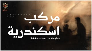 للكبار فقط , مستوحاة من جريمة حقيقية وارتكاب جرائم عنيفة بسبب