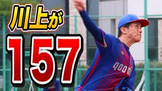 川上竜平が157！！！！都大会は劇的な結末