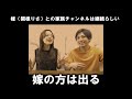 ぞくぞくと辞めはじめた大物youtuberのうた