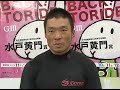 ２０１２年水戸黄門賞　助さん角さん賞　武田豊樹選手インタビュー