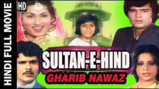 Sultan E Hind सुल्तान ऐ' हिन्द 1979 Full Drama Hindi Movie| Satish Kaul | Raza Murad |