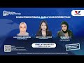 Suara Pemilih Pemula, Suara yang Diperebutkan - Webinar Partai Perindo