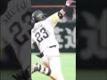 編集雑ですいません プロ野球 baseball