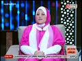 د بثينة محي الدين استشاري العلاقات الزوجية توضح نصائح هامة لتحسن العلاقة الزوجية