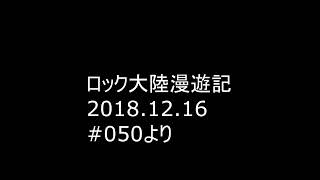 広谷順子が参加した「ウサギのバイク」はスピッツ初の女声が入った曲