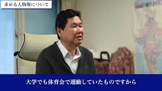 トヨタ工機株式会社 代表取締役社長 豊田実 インタビュー