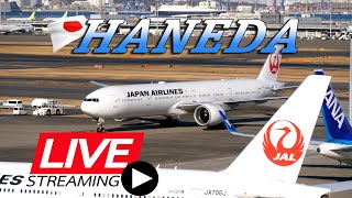 《LIVE・ライブ配信》 羽田空港 Haneda Airport Live Takeoff \u0026 Landing