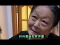 嘉鹅很哇塞 相亲面谈过后 回家辛辣吐槽 老妈夸张点评 老爸卖力后勤