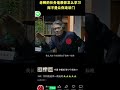 中国书法家协会副主席刘洪彪先生 千古！现在回看 皆是对学书人的鼓励 一派正气传人间