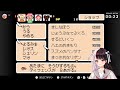 05『mother3』第5章　記憶と隠したものを探します…初見プレイ【夜見れな／にじさんじ】