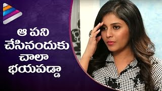 Anjali Reveals her Real Life Ghost Incident | Chitrangada Telugu Movie Interview | Telugu Filmnagar